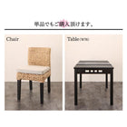 ダイニングテーブル 単品 W76 アジアン モダン