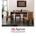 ダイニングテーブル 単品 W120 アジアン モダン