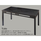 ダイニングテーブル 単品 W150 アジアン モダン