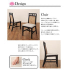 ダイニング 3点セット(テーブル+チェア2) W76 アジアン モダン