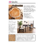 ダイニングテーブル 単品 W76 アジアン モダン