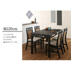 ダイニングテーブル 単品 W120 アジアン モダン