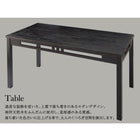 ダイニングテーブル 単品 W150 アジアン モダン