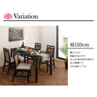 ダイニングテーブル 単品 W150 アジアン モダン