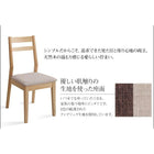 ダイニングチェア 2組 広がる 伸長式 エクステンションテーブル