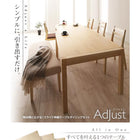 ダイニングチェア 2組 広がる 伸長式 エクステンションテーブル