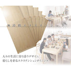 ダイニングチェア 2組 広がる 伸長式 エクステンションテーブル