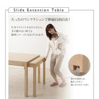 ダイニングチェア 2組 広がる 伸長式 エクステンションテーブル