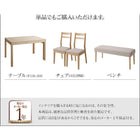 ダイニング ベンチ 2人掛け 広がる 伸長式 エクステンションテーブル