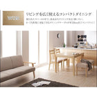 ダイニング 5点セット(テーブル+チェア4) W120-200 広がる 伸長式 エクステンションテーブル