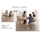 ダイニングチェア 2組 広がる 伸長式 エクステンションテーブル