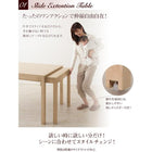 ダイニングチェア 2組 広がる 伸長式 エクステンションテーブル