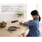 ダイニングチェア 2組 広がる 伸長式 エクステンションテーブル