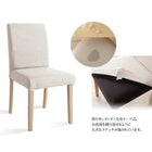 ダイニング ベンチ別売りカバー 2人掛け 広がる 伸長式 エクステンションテーブル