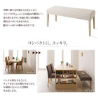 ダイニング ベンチ別売りカバー 2人掛け 広がる 伸長式 エクステンションテーブル