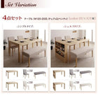 ダイニング ベンチ別売りカバー 2人掛け 広がる 伸長式 エクステンションテーブル