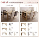 ダイニング ベンチ別売りカバー 2人掛け 広がる 伸長式 エクステンションテーブル