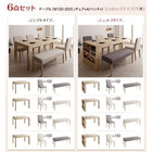 ダイニング ベンチ別売りカバー 2人掛け 広がる 伸長式 エクステンションテーブル