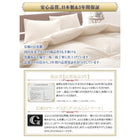 羽毛掛布団 キング 日本製 防カビ消臭 エクセルゴールドラベルフランス産ダックダウン90%