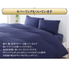 羽毛布団 フランス産ダックダウン90% ベッドタイプ セミダブル8点セット エクセルゴールドラベル 洗える