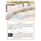 羽毛布団 フランス産ダックダウン90% ベッドタイプ セミダブル8点セット エクセルゴールドラベル 洗える