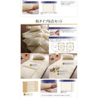 羽毛布団 フランス産ダックダウン90% ベッドタイプ セミダブル8点セット エクセルゴールドラベル 洗える