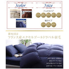 羽毛布団 フランス産ダックダウン90% ベッドタイプ セミダブル8点セット エクセルゴールドラベル 洗える