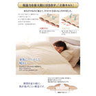 和タイプ 羽毛布団 8点セット セミダブル フランス産ダックダウン90% 日本製 防カビ消臭 エクセルゴールドラベル 洗える