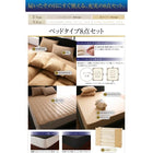 和タイプ 羽毛布団 8点セット セミダブル フランス産ダックダウン90% 日本製 防カビ消臭 エクセルゴールドラベル 洗える