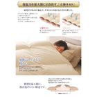 洗える羽毛布団8点セット セミダブル フランス産ダックダウンエクセルゴールド 洗える 硬わた入りボリュームタイプ