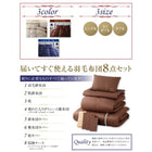 洗える羽毛布団8点セット セミダブル フランス産ダックダウンエクセルゴールド 洗える 硬わた入りボリュームタイプ