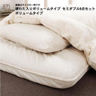 洗える羽毛布団8点セット セミダブル フランス産ダックダウンエクセルゴールド 洗える 硬わた入りボリュームタイプ