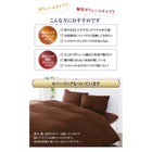 洗える羽毛布団8点セット セミダブル フランス産ダックダウンエクセルゴールド 洗える 硬わた入り極厚ボリュームタイプ