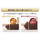 洗える羽毛布団8点セット セミダブル フランス産ダックダウンエクセルゴールド 洗える 硬わた入り極厚ボリュームタイプ