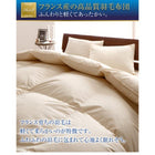 洗える羽毛布団8点セット セミダブル フランス産ダックダウンエクセルゴールド 洗える 硬わた入り極厚ボリュームタイプ