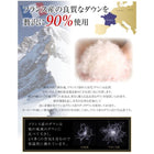 洗える羽毛布団8点セット セミダブル フランス産ダックダウンエクセルゴールド 洗える 硬わた入り極厚ボリュームタイプ