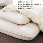 洗える羽毛布団8点セット セミダブル フランス産ダックダウンエクセルゴールド 洗える 硬わた入り極厚ボリュームタイプ