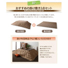 こたつ用掛布団 単品 5尺長方形(90×150cm)天板対応 洗える 多機能こたつ布団