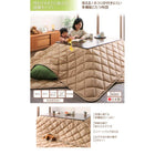 掛布団&敷布団2点セット 4尺長方形(80×120cm)天板対応 洗える 多機能こたつ布団