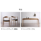 ダイニングセット 人気 北欧 おしゃれ 3点セット(テーブル+チェア2脚) W150 天然木オーク 無垢材