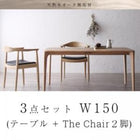 ダイニングセット 人気 北欧 おしゃれ 3点セット(テーブル+チェア2脚) W150 天然木オーク 無垢材