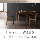 ダイニングセット 4人用 人気 北欧 おしゃれ 5点セット(テーブル+チェア4脚) W150 天然木オーク 無垢材