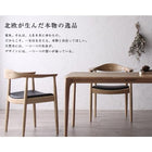 ダイニングテーブル W150 天然木オーク 無垢材 ダイニングテーブル単品 人気 北欧 おしゃれ