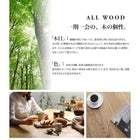 ダイニングテーブル 単品 W150 天然木 オーク 無垢材 北欧