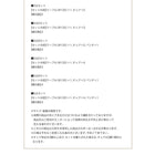 ダイニング 4点セット(テーブル+チェア3) W135 天然木 半円テーブル