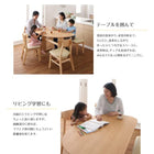 ダイニングテーブル 単品 W135 天然木 半円テーブル