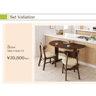 ダイニングベンチ 2人掛け 天然木 半円テーブル