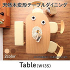 ダイニングテーブル 単品 W135 天然木 半円テーブル