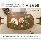 ダイニングテーブル 単品 W135 天然木 半円テーブル