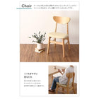 ダイニングテーブル 単品 W135 天然木 半円テーブル